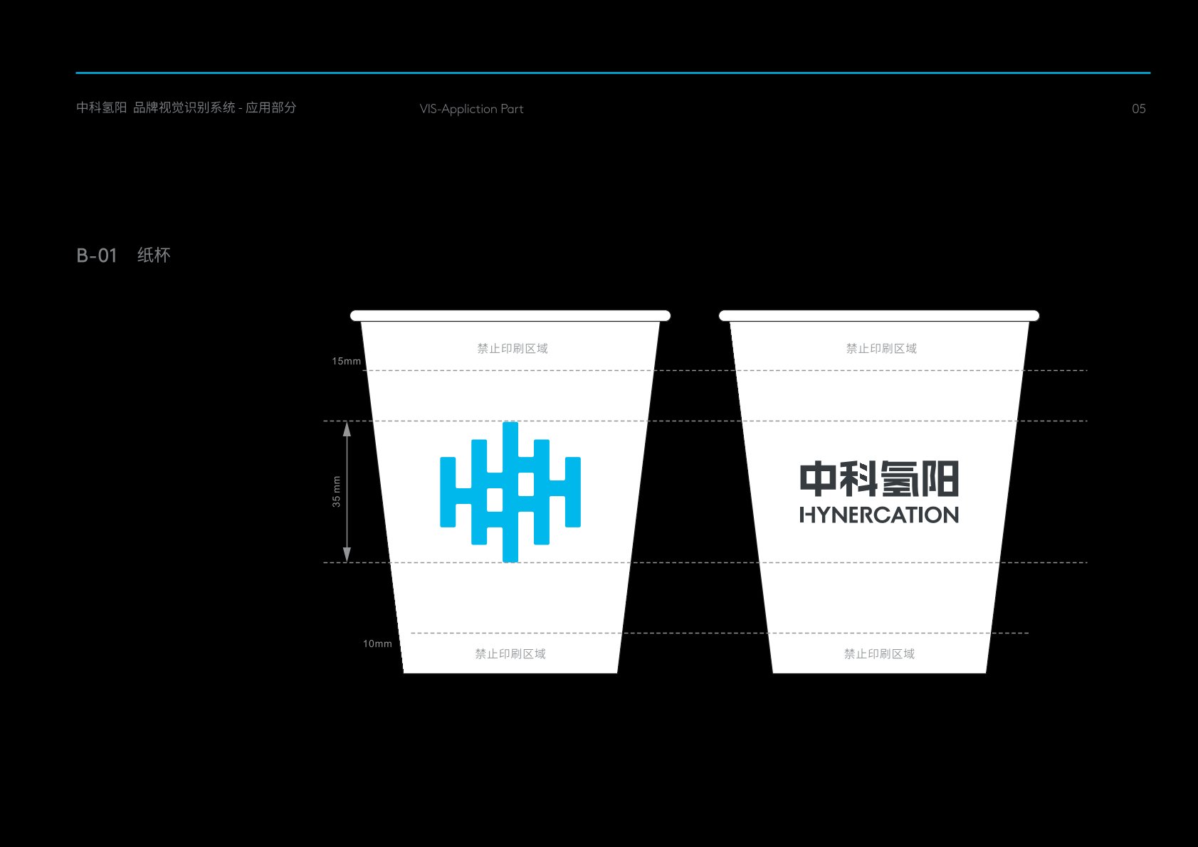 遵义VI设计公司的发展说明很多企业逐渐的成型